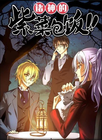 国产漫画,探寻国产漫画的创意与魅力  第1张