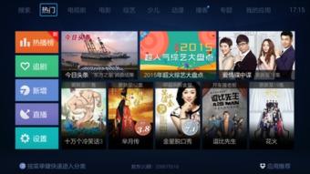 国产直播视频在线,展现中国魅力，引领网络潮流  第1张