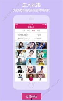 国产直播视频在线,展现中国魅力，引领网络潮流  第2张