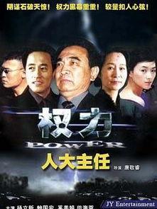 国产在观看,展现民族魅力与文化自信的窗口 第3张 国产在观看,展现民族魅力与文化自信的窗口 第3张